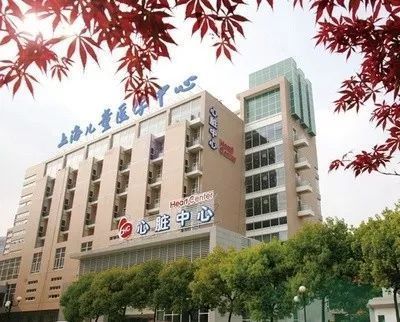 上海交通大学医学院附属上海儿童医学中心