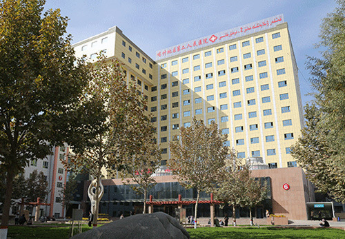 喀什地区第二人民医院