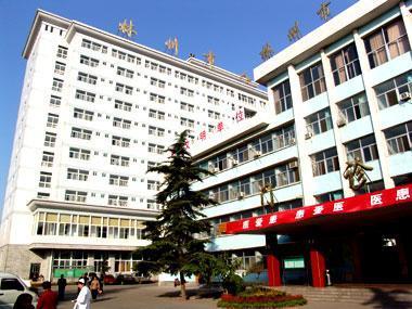 河南省林州市人民医院