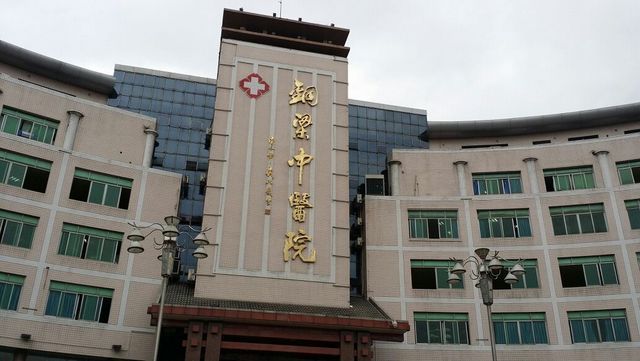 重庆铜梁区中医院