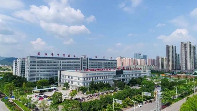 阳江市中医院